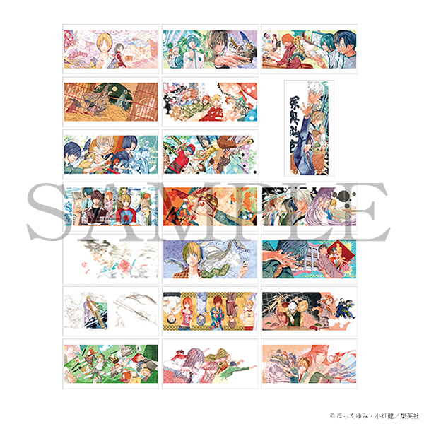 ヒカ碁展 グッズ情報】 □ポストカードセット 完全版のカバーイラスト