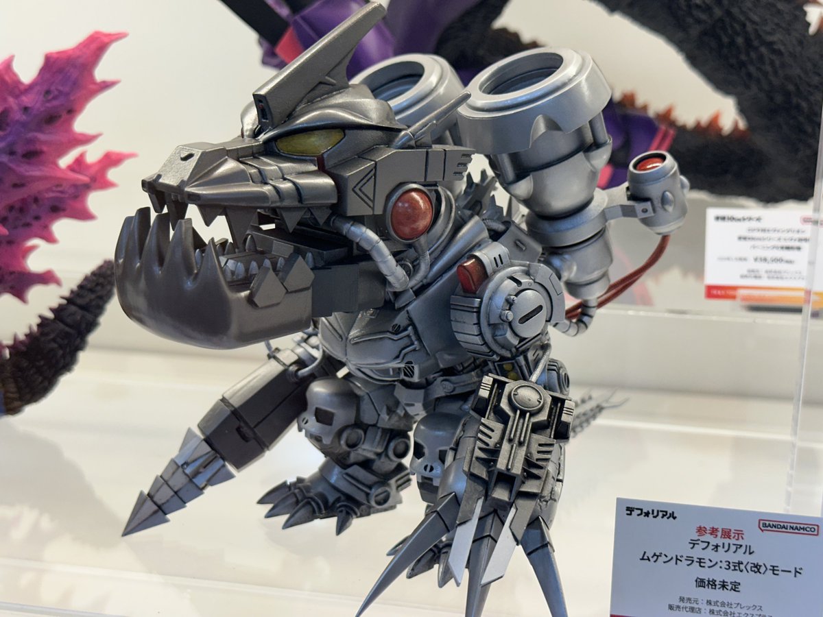 プレックス デフォリアル ムゲンドラモン:3式(改)モード #WF2025