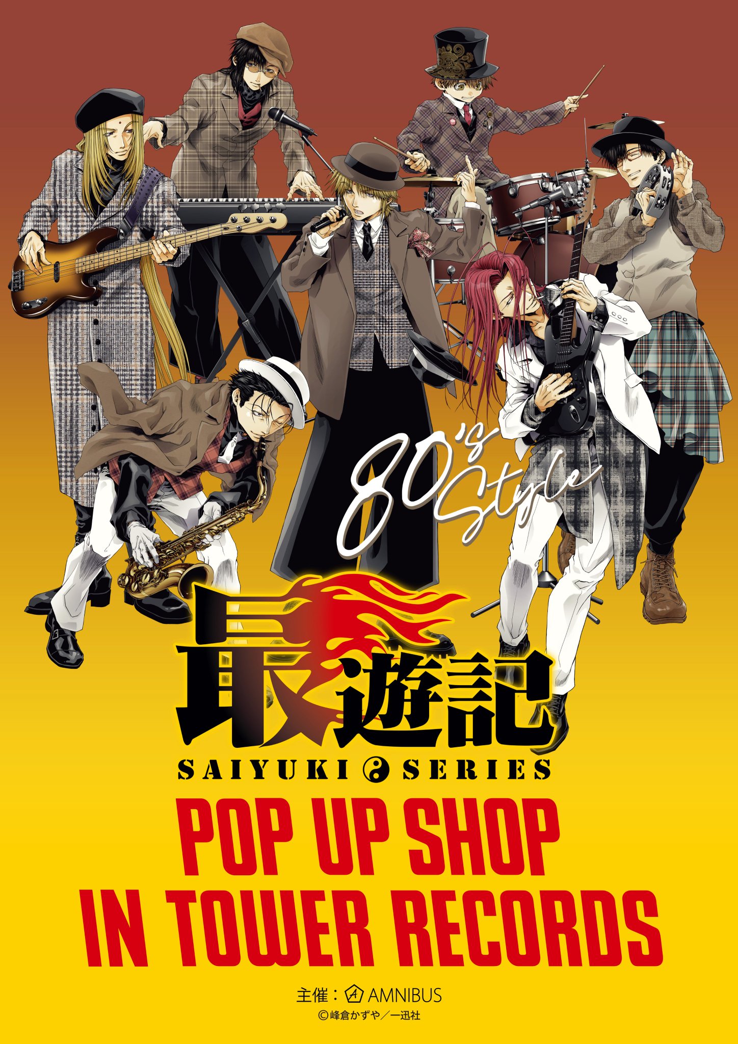 加賀田晃 営業の神髄 インストールプログラムDVD 特典付き 加賀田晃