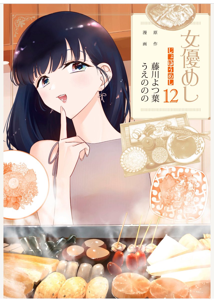 河田嵐士 (@K_A1204) / Posts / X