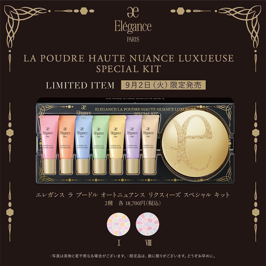 LIMITED ITEM #情報解禁 ＼ 人気のラ プードルと、新モデリング