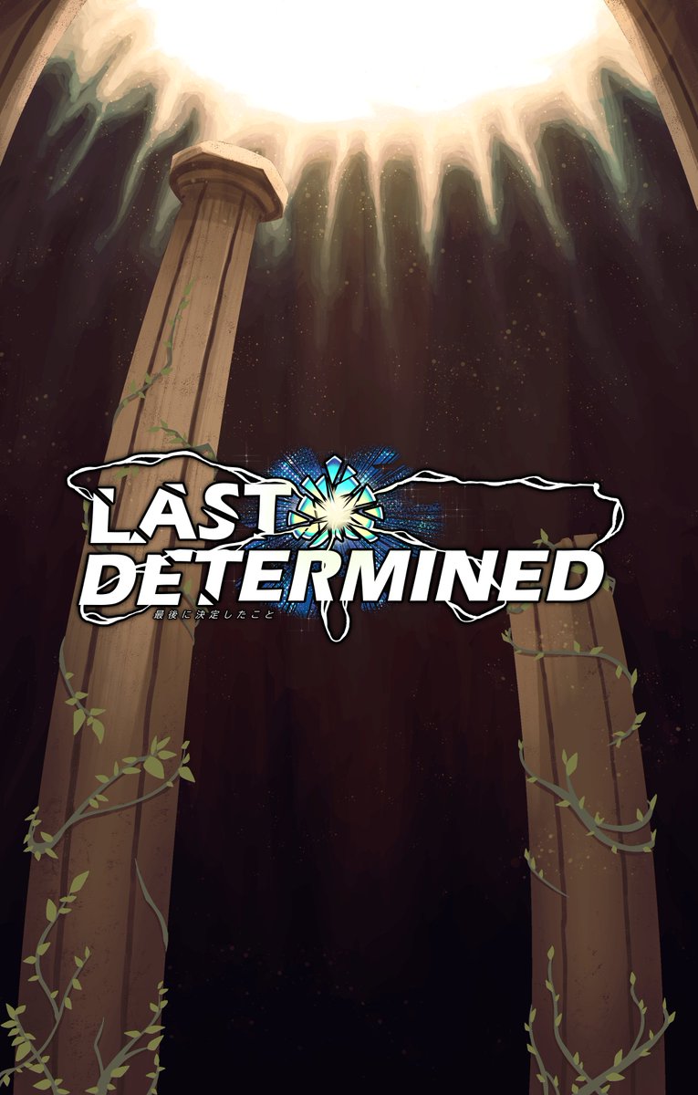 LD chapter 0 is releasing in september 1st. it will just include