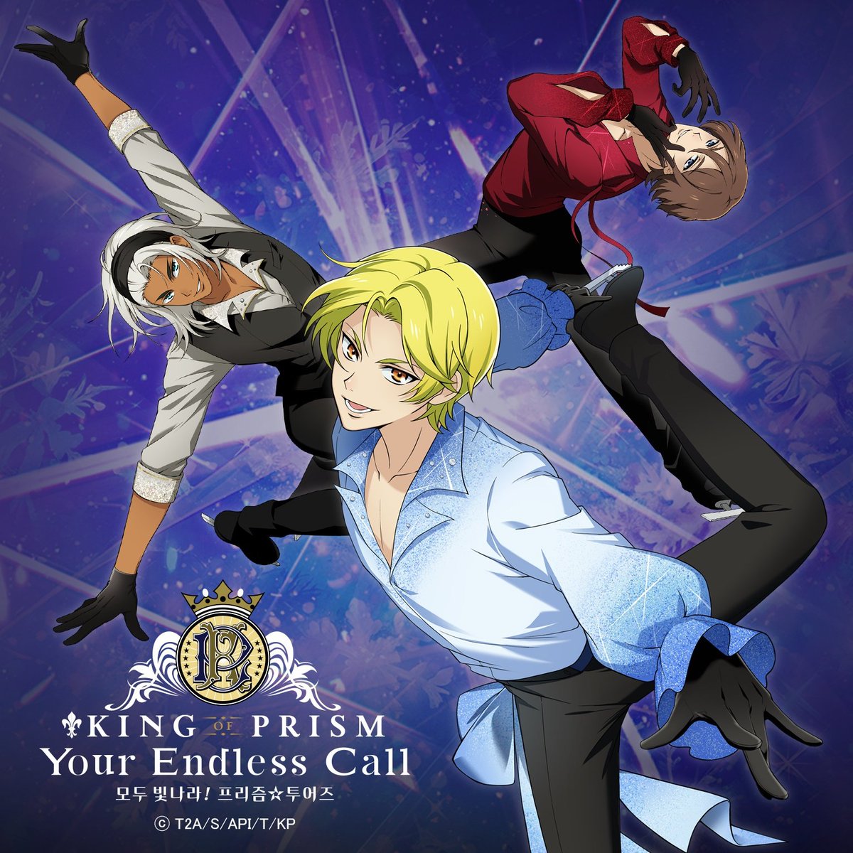 🚨🔥【最終】キンプリ韓国限定グッズまもなく完全終了⭐️大好評《KING