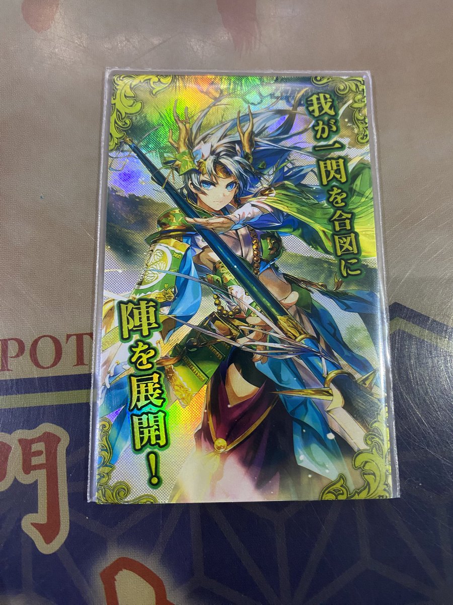 刻銘武将引けました！小松姫！ #英傑大戦