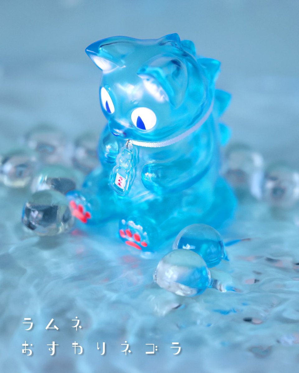 おすわりネゴラ「ラムネ」 7月26日土曜日発売 ラムネ瓶をイメージした