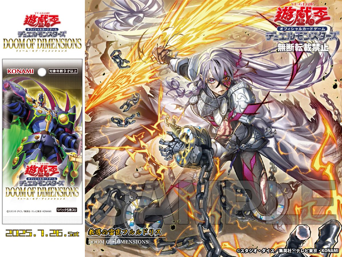 ◤◢◤◢◤ 𝘿𝙊𝙊𝙈 𝙊𝙁 𝘿𝙄𝙈𝙀𝙉𝙎𝙄𝙊𝙉𝙎 𝟕.𝟐𝟔 𝐬𝐚𝐭