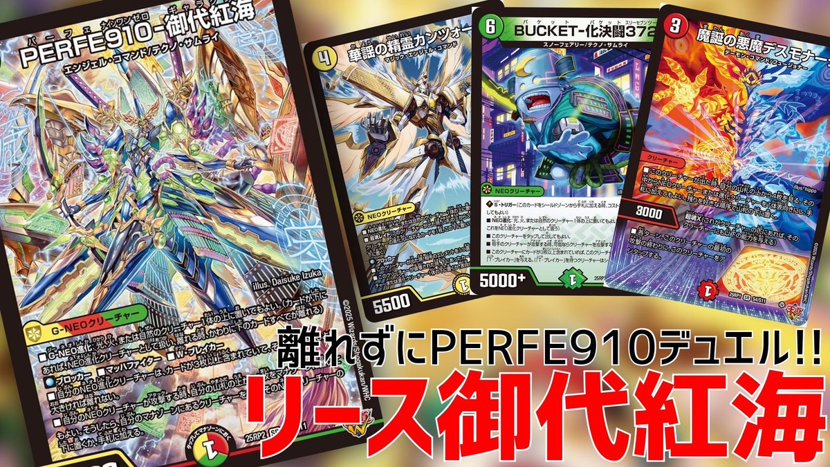 クリムゾンワイバーン 初期 1058 クリムゾンワイバーン 初期 1058