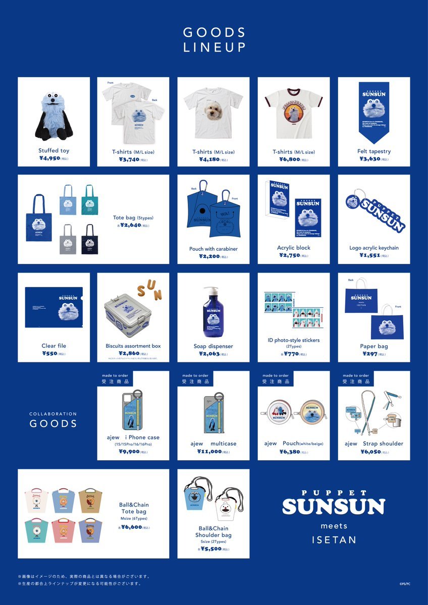 🌟SUNSUN meets ISETAN🌟 伊勢丹新宿店に #パペットスンスン POPUP