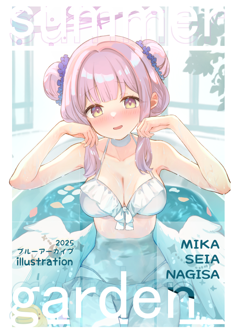 はしも (@virus708) / Posts / X