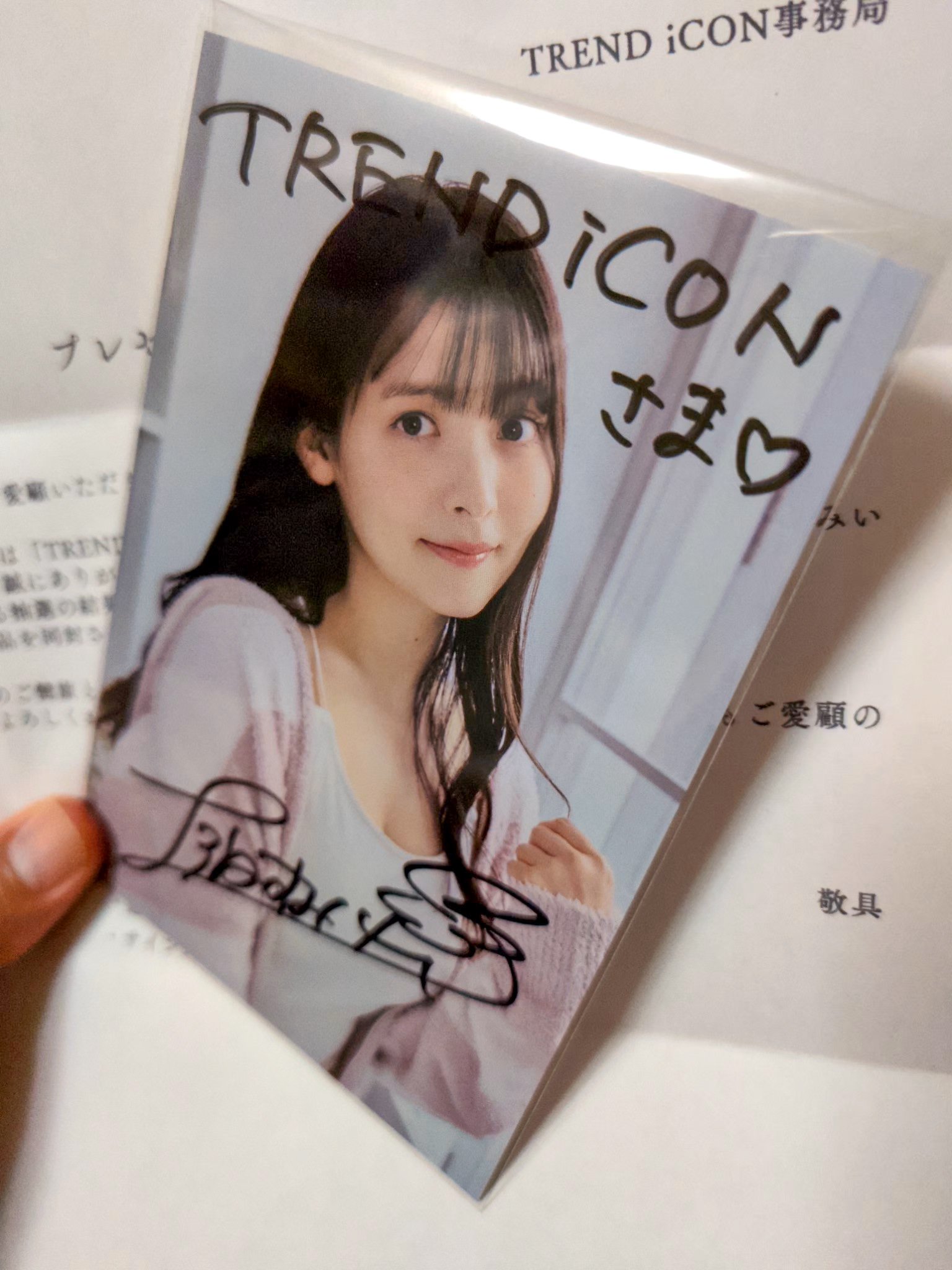 直筆】上坂すみれ サイン色紙 コ*X様 ろしでれ 上坂すみれサイン