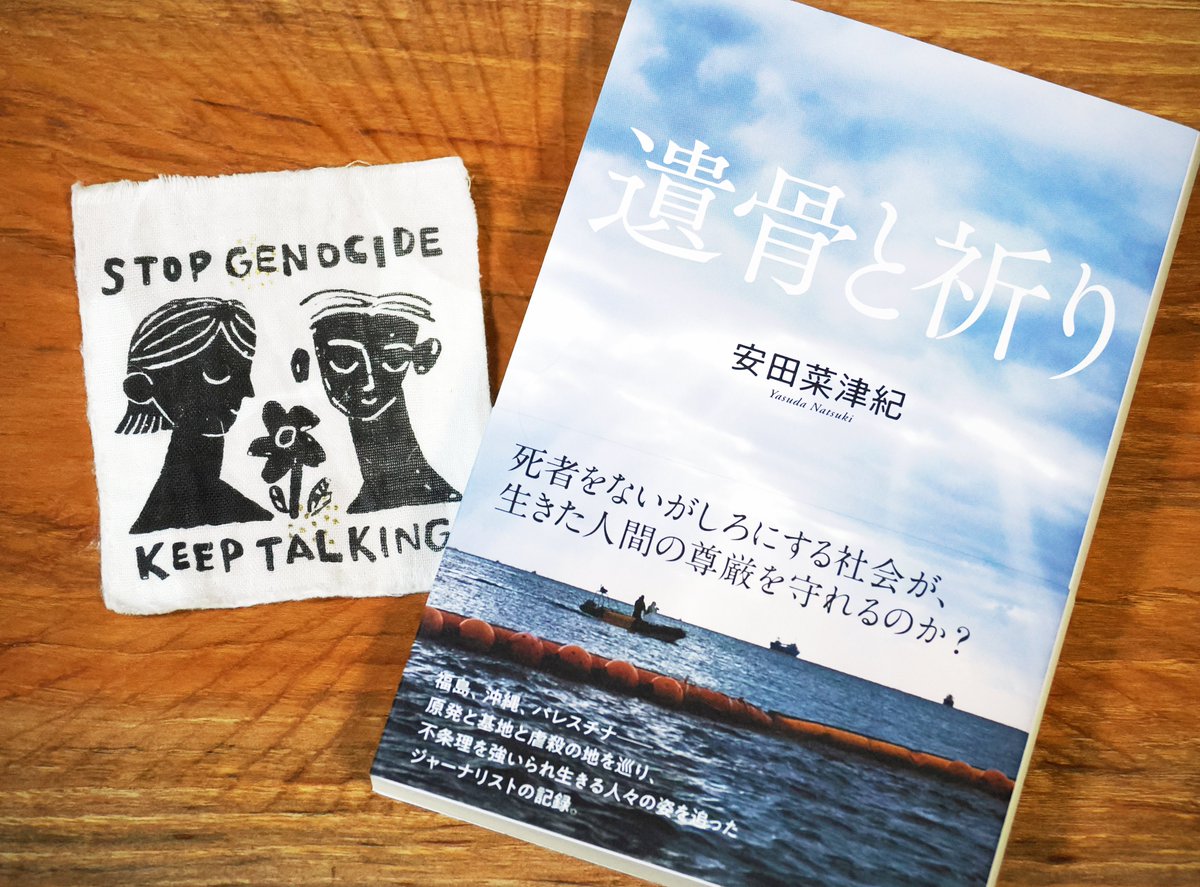 東日本大震災が起きた2011年3月11日から、間もなく15年の月日が経とう