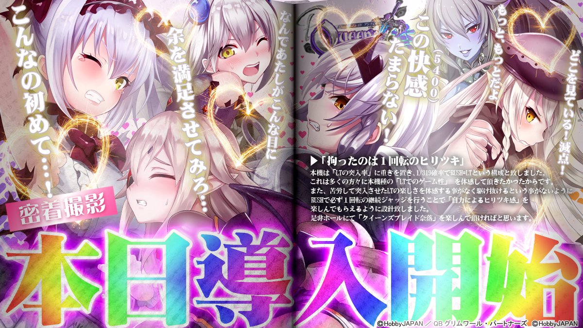 セル出品】高尾 Pクイーンズブレイド奈落 P クイーンズブレイド