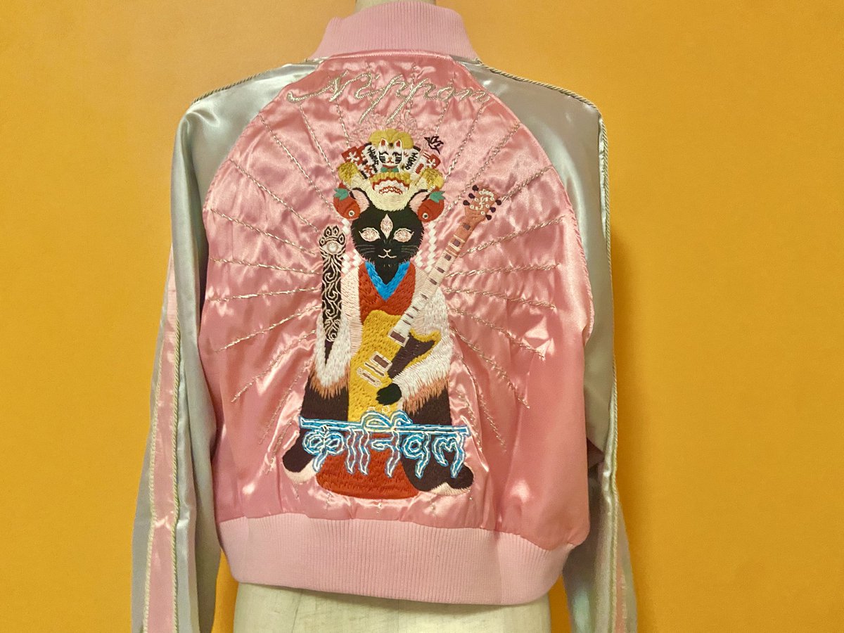 椎名林檎景気の回復 スカジャン 放生会 フェミニンféminine 届いた