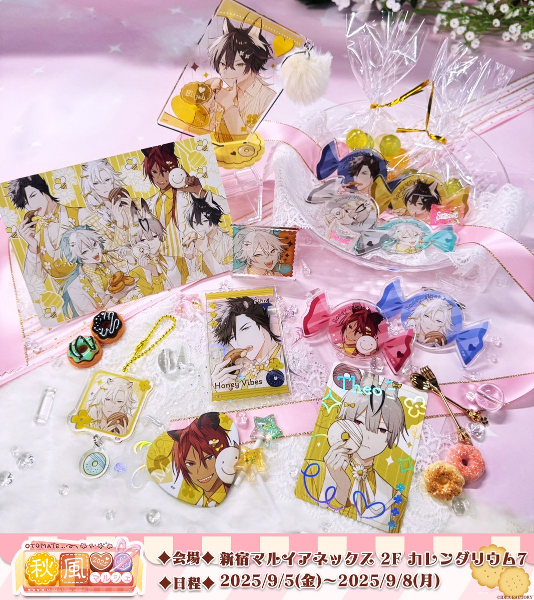 オトメイト 秋風マルシェ2025 アクリルカード マツリカの炯 オトメイト