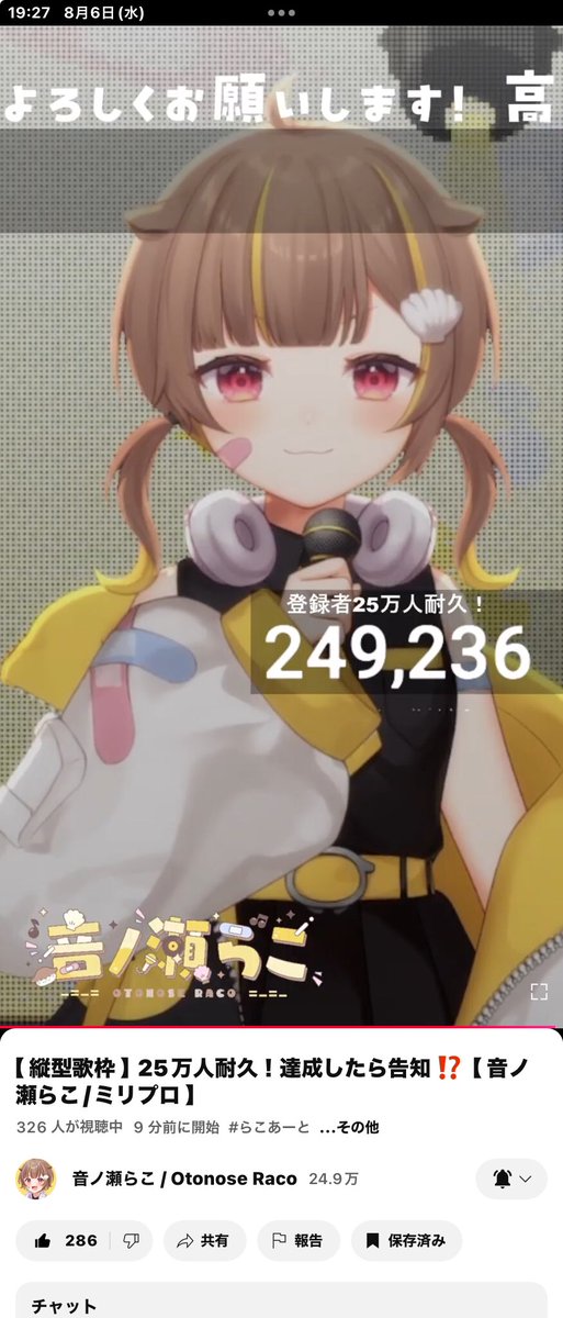 だから、歌う。 仁菜 PR+ 箔押し だから、歌う。 仁菜 PR+ 箔押し