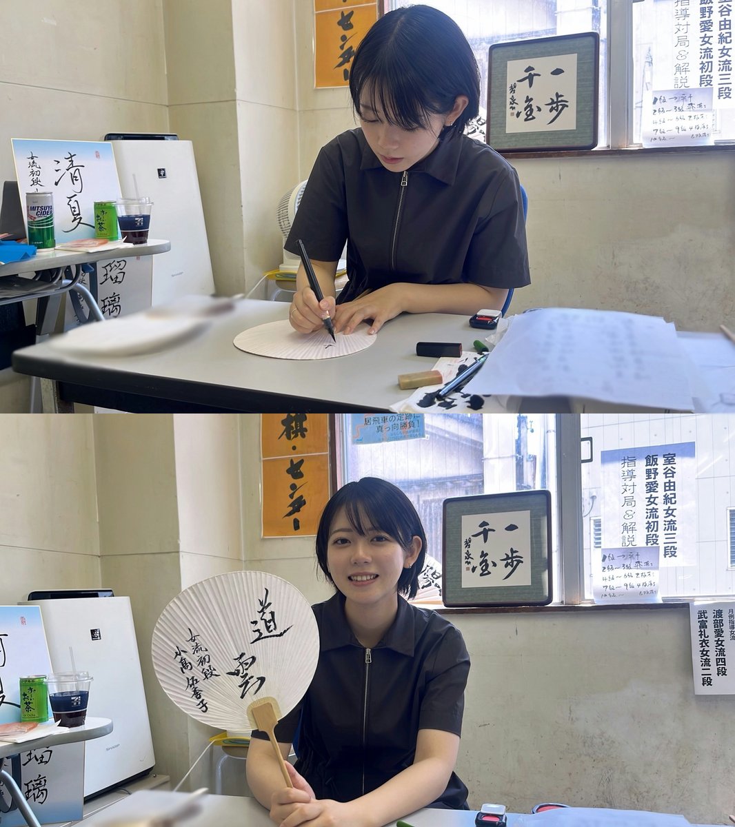 昨日、小高佐季子女流初段・鎌田美礼女流2級にお越しいただき、8月9