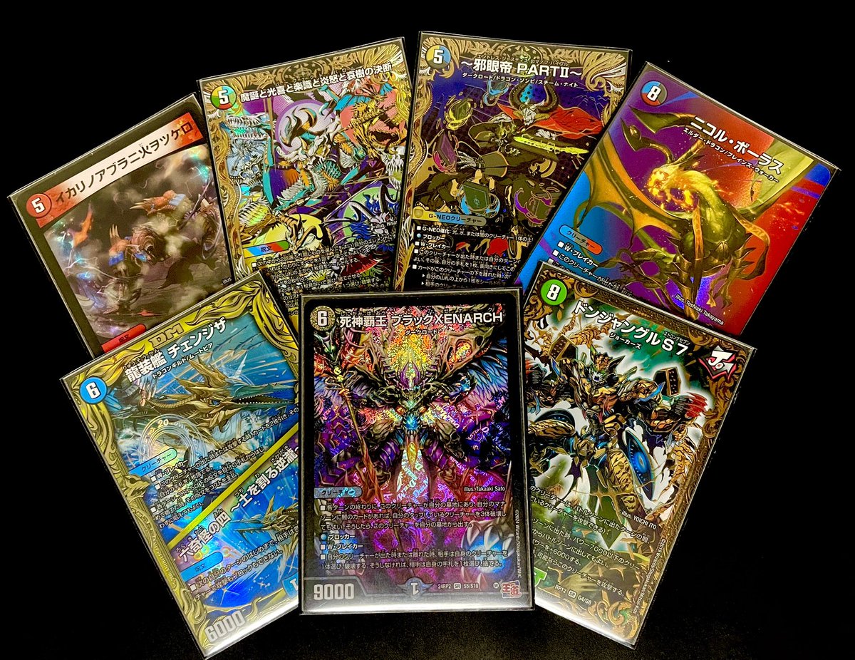 匿名発送】チェンジザドンジャングル 匿名発送】チェンジザドン