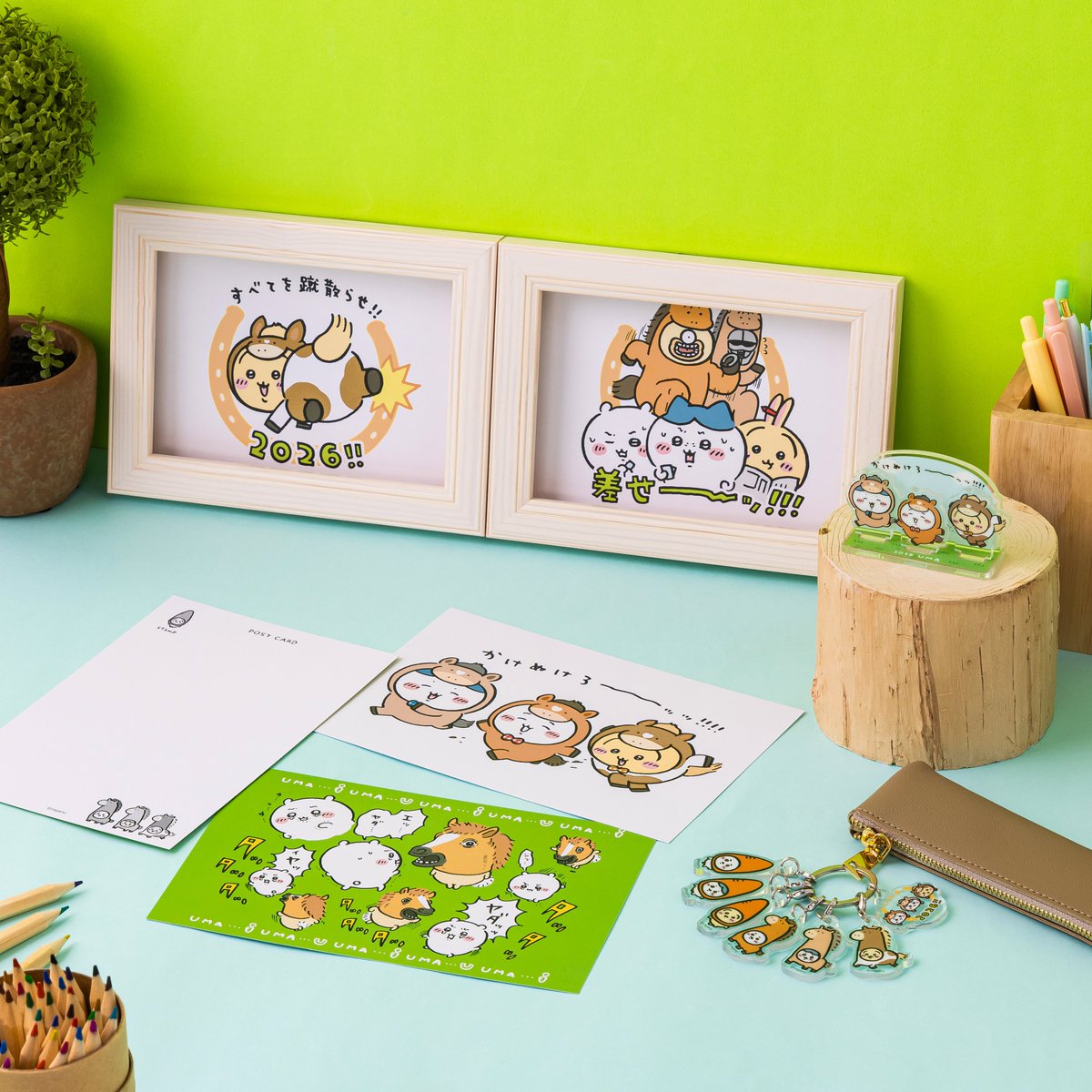 ついにこのあと18時から🌼／ 『ハッピーバッグ2026（午年）』が