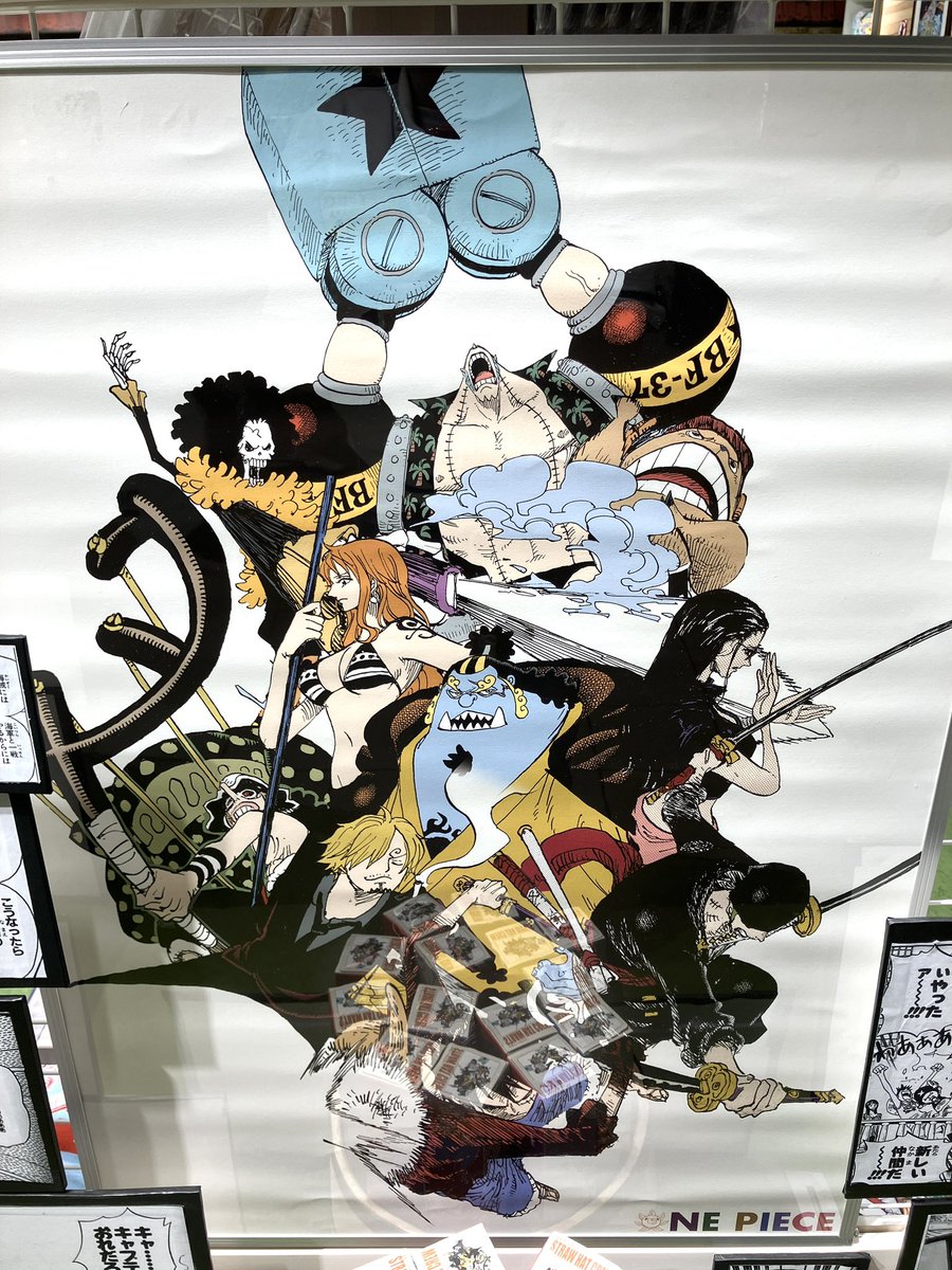 新商品】原画商品 『ONE PIECE』A全アートポスター 「STRAW HAT CREW