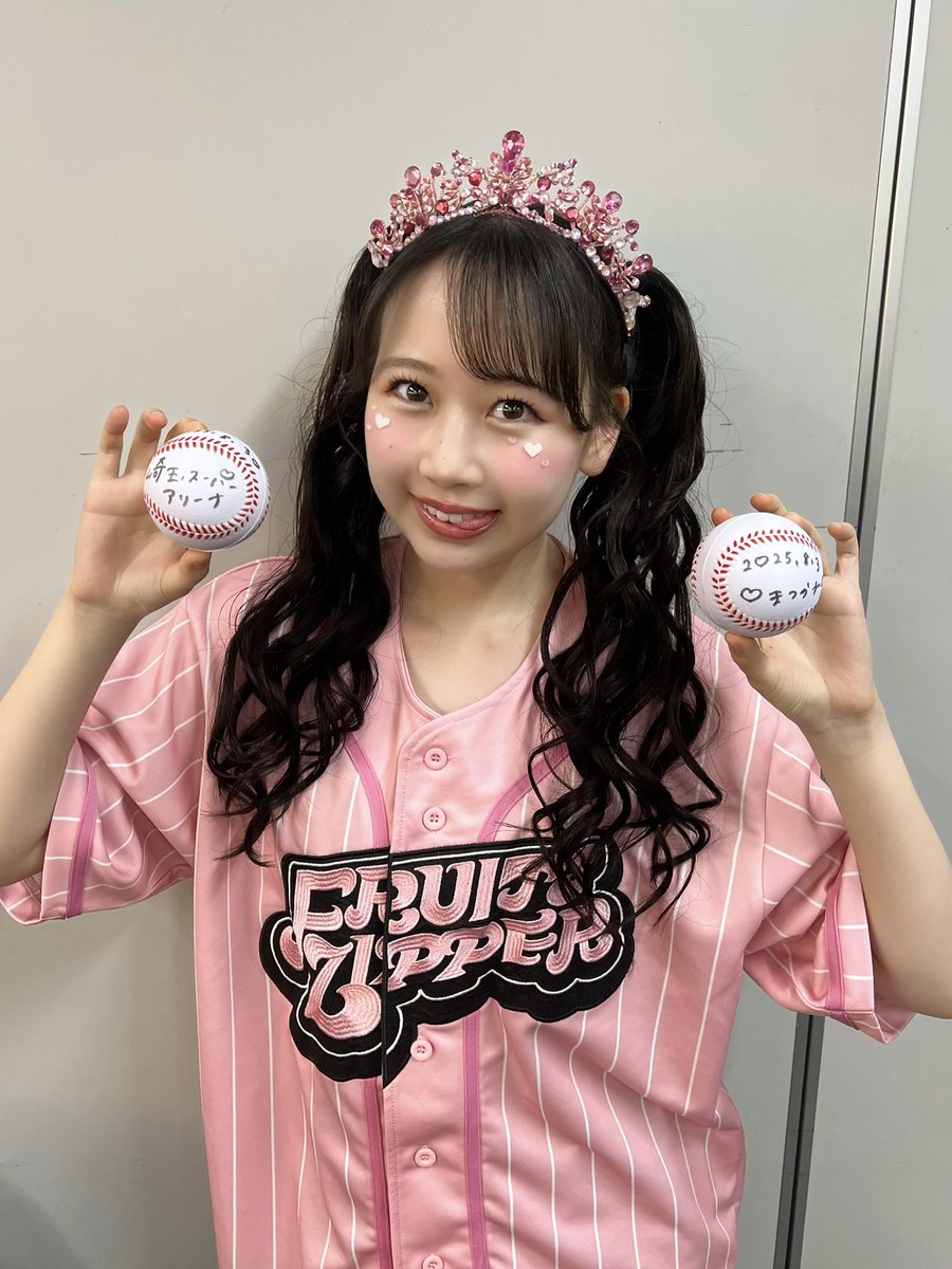 崎玉スーパーアリーナ⚾️🩷 限定3個の崎玉サインボールゲットできた方