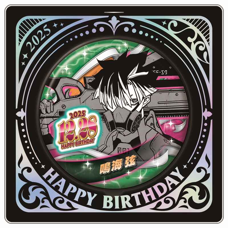 2025年8月発売『怪獣8号』鳴海弦 バースデイ商品の事前受注