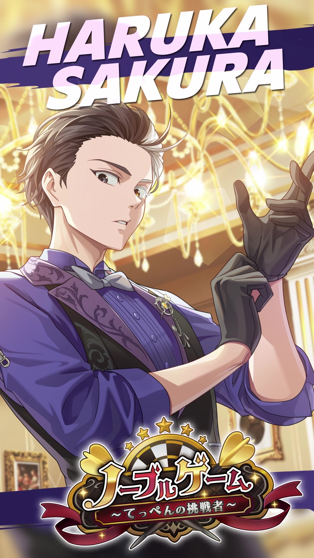 WIND BREAKER ウィンブレ ウィンヒロ コミケ 桜 遥 桜 遥 WIND BREAKER