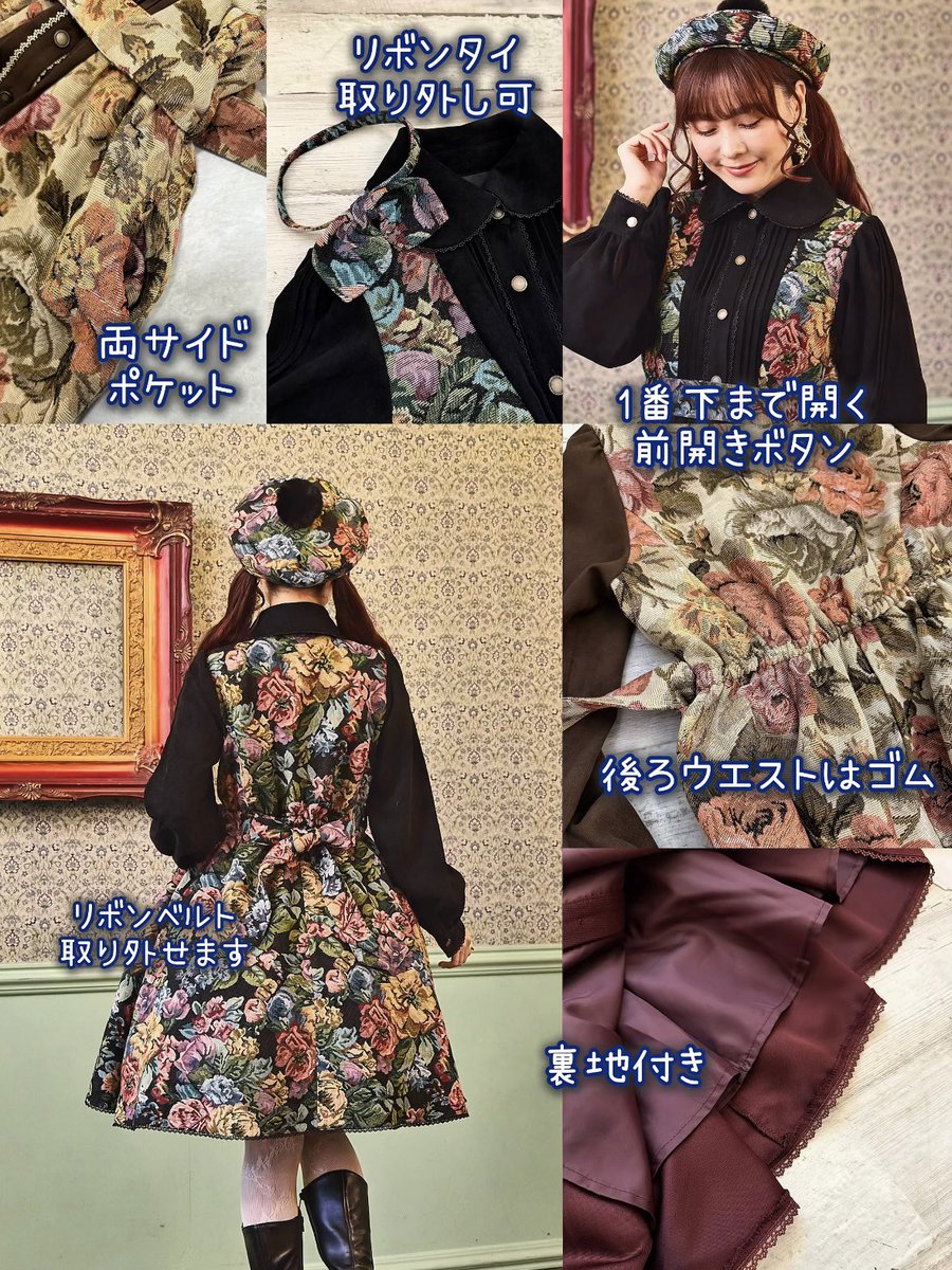 え、これしまむらなのか！全然安っぽく見えない。 すごい時代になった