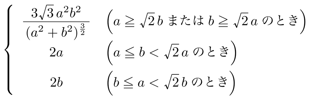 蓑田恭秀@鉄緑会 (@y_minoda) / Posts / X