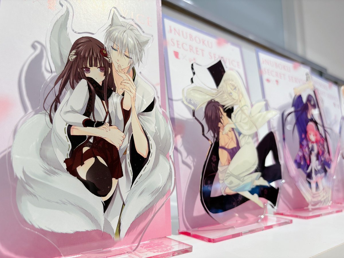 いぬぼく トレーディングカード その4 いぬぼく トレーディングカード