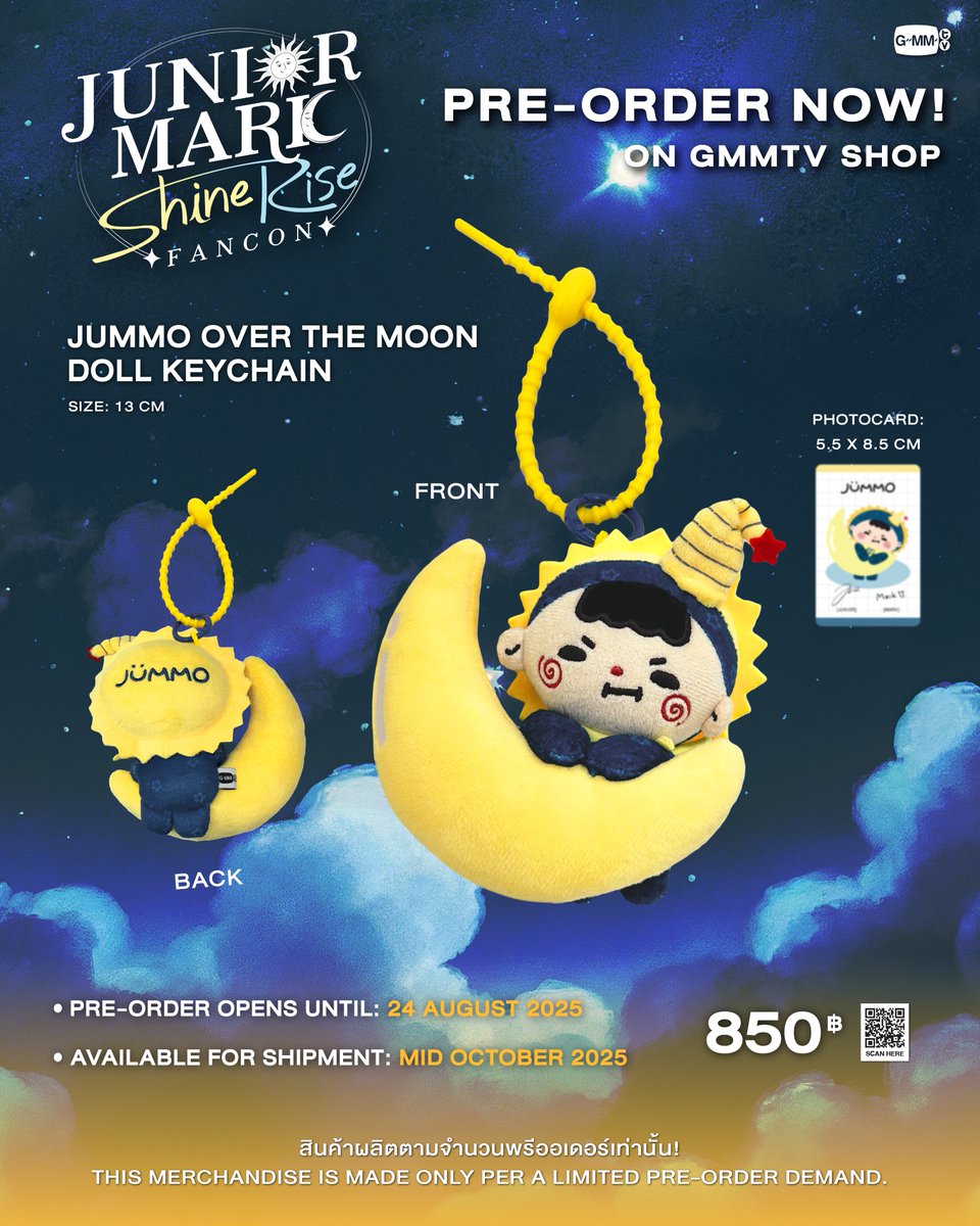 PRE-ORDER NOW! JUMMO OVER THE MOON DOLL KEYCHAIN ON GMMTV SHOP