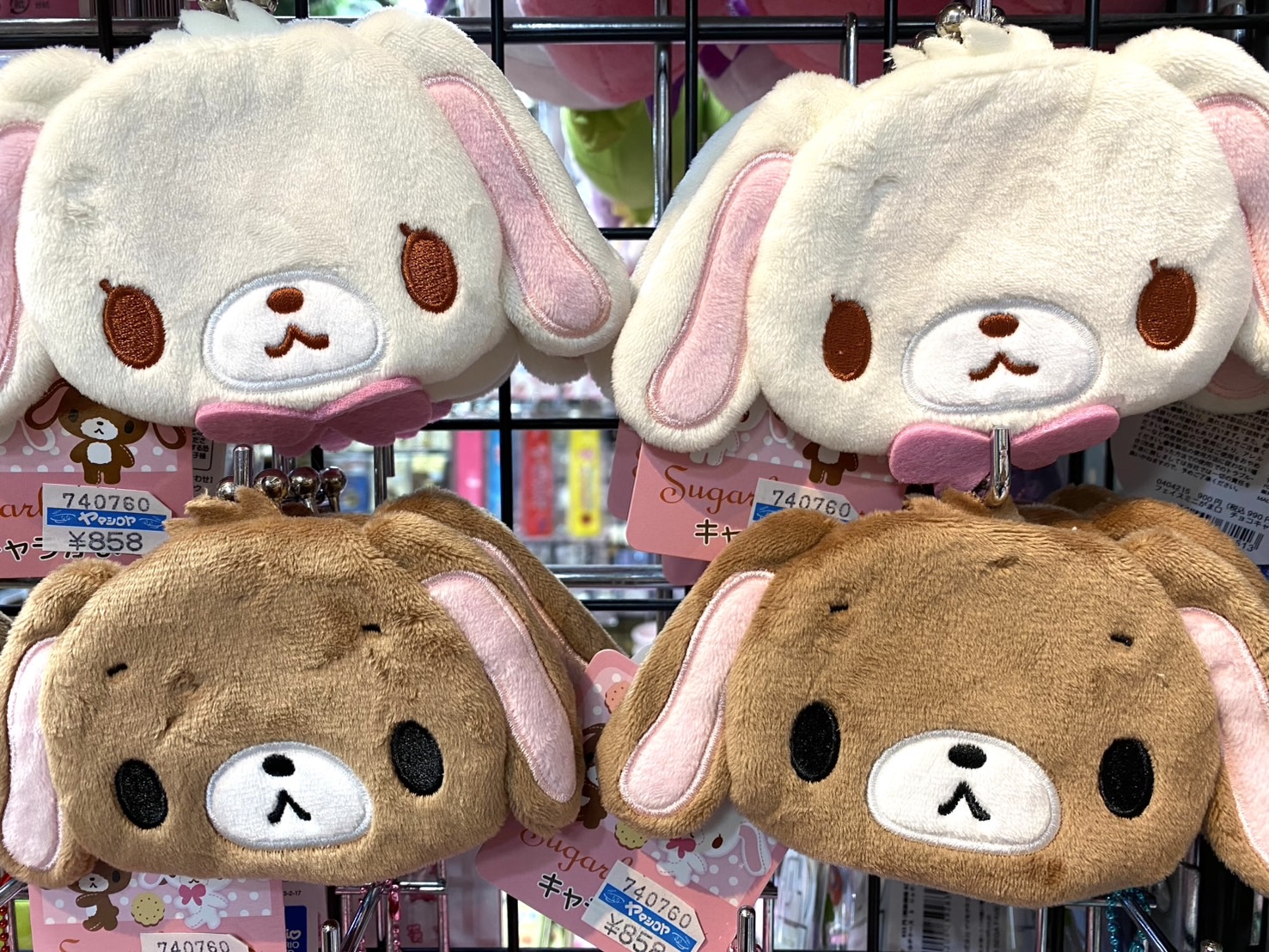 希少レア】シュガーバニーズ しろうさ マスコット 2005年 サンリオ