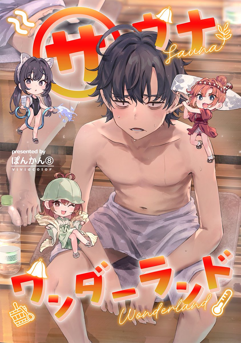 C106 夏コミ通販が開始されました。 Shopify限定で購入特典〈缶バッジ