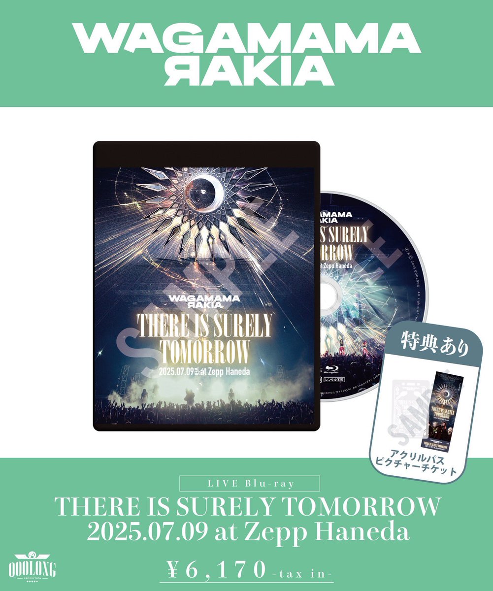 我儘ラキア_official (@wagamamarakia) / Posts / X