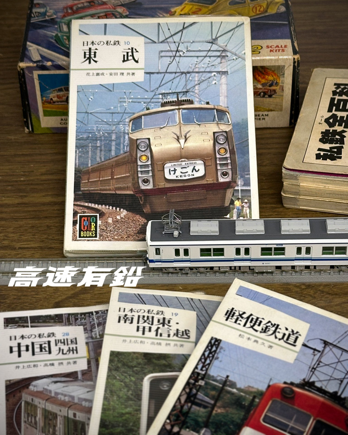 戦前 昭和9年発行 制定記念 S/S 小型シート のり艶あり 本物 戦前 昭和