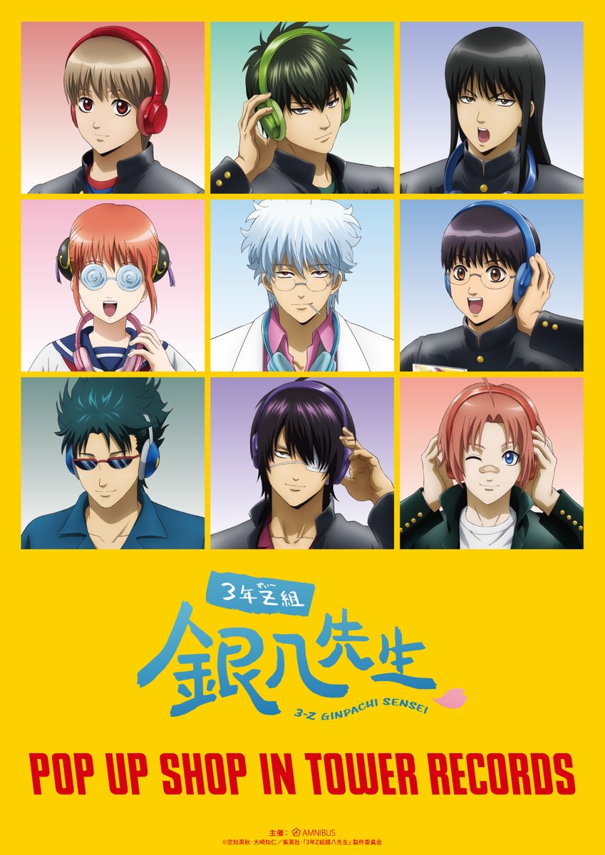 2025年8月映画公開「三好 銀 」5冊セット 初版帯付き 713jVDm5IjL.jpg