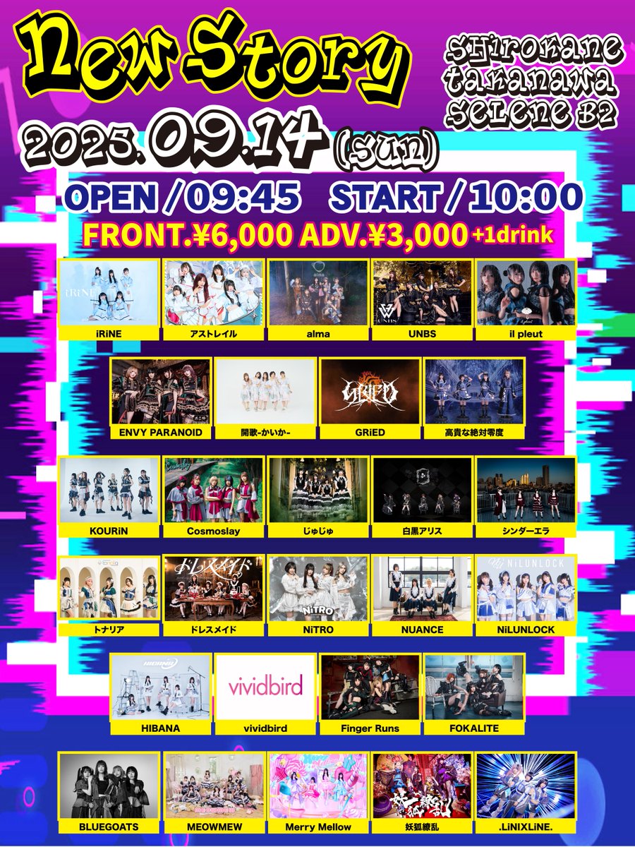 台湾限定】 PEAKTIME ピークタイム TEAM 24:00 トレカ ポカ 台湾限定