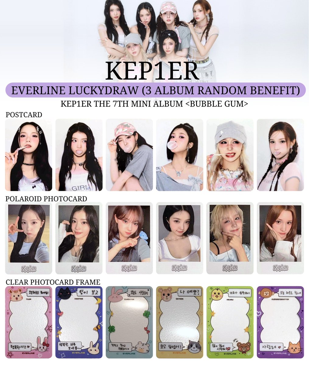 kep1er BUBBLE GUM EVERLINE ラキドロ サイン ダヨン kep1er BUBBLE