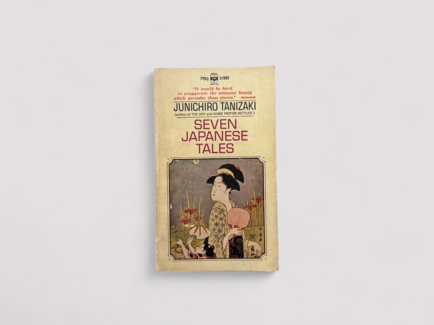 和本「日本書紀通證」 谷川士清撰述 和本「日本書紀