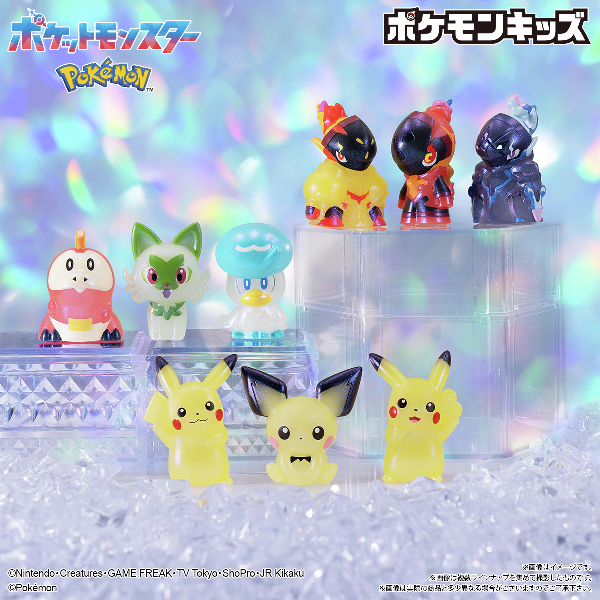 非売品・未開封】スペシャルポケモンキッズ プレゼントキャンペーン第