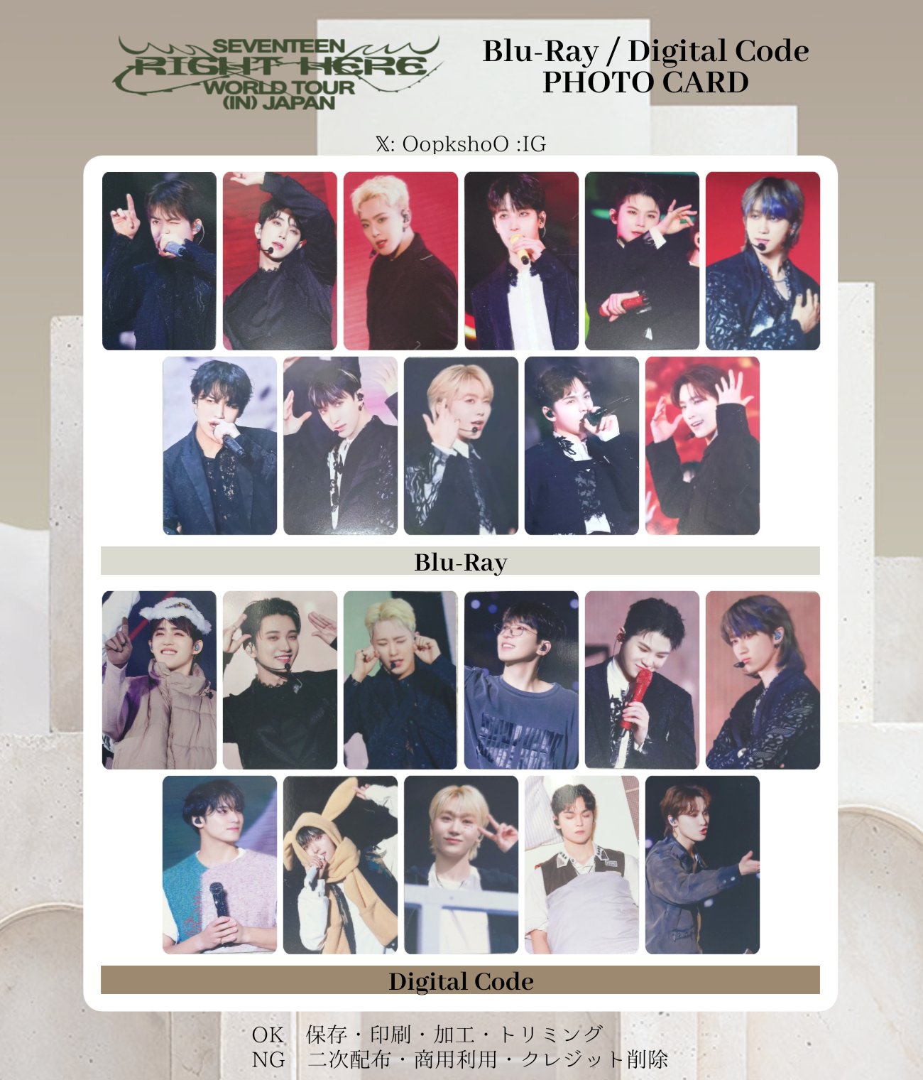 SEVENTEEN odetoyou DVD BluRay 日本仕様 トレカ SEVENTEEN odetoyou