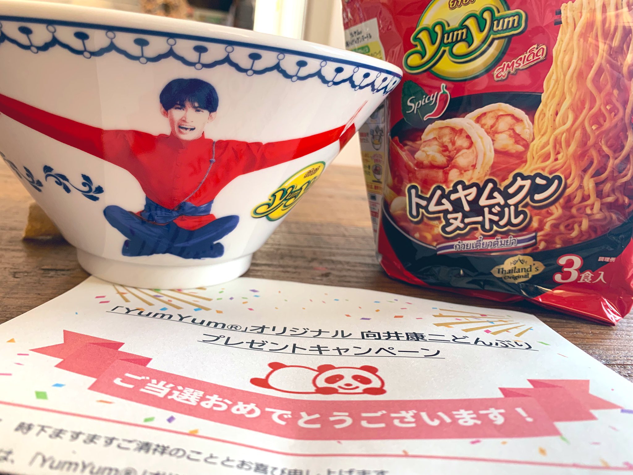 ル*こ様 【期間限定価格】Man向井康二 yumyum オリジナルどんぶ YumYum