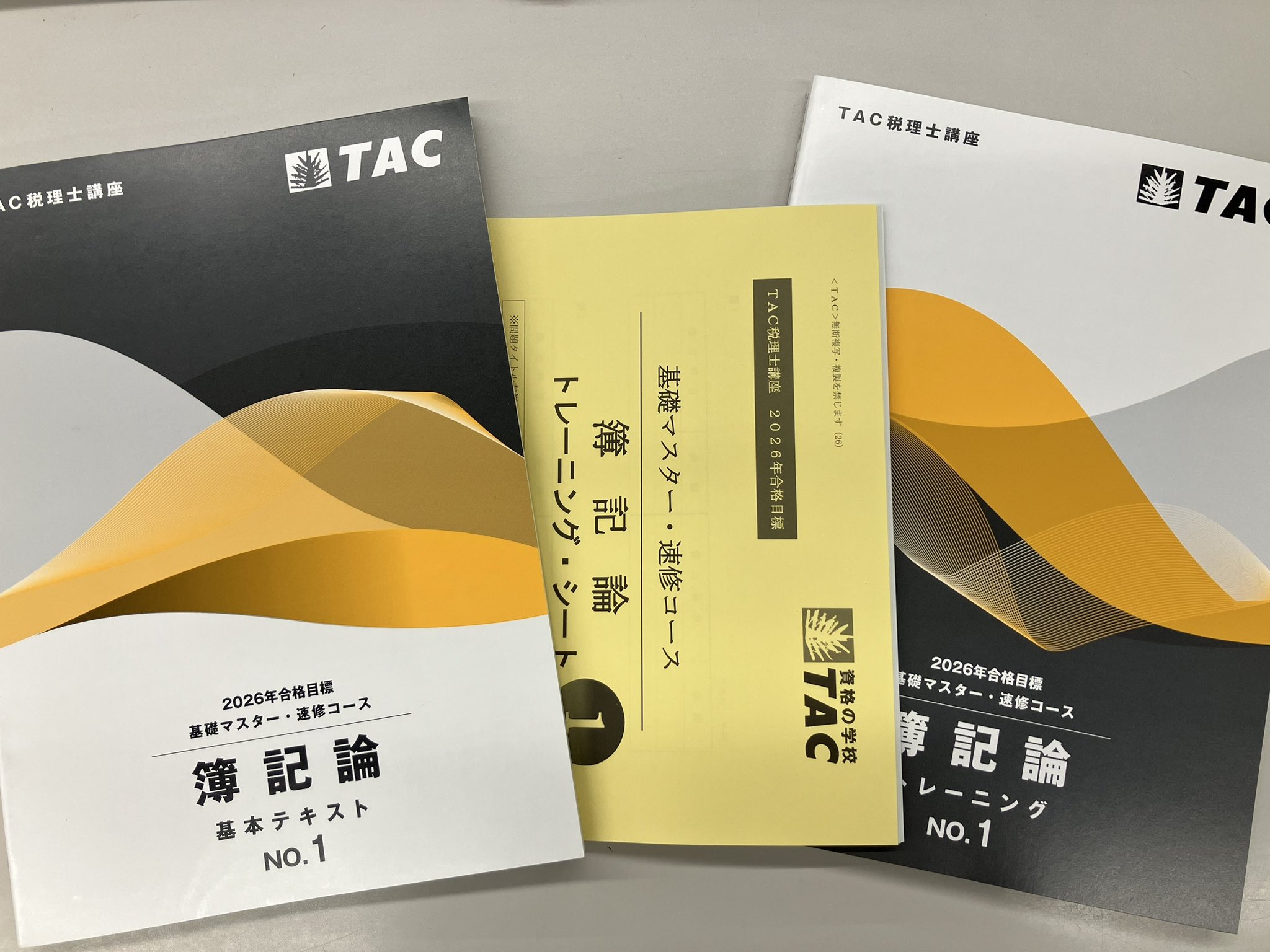 2025年】TAC 簿記論 基礎マスター テキスト&トレーニング1〜4 2025年】TAC
