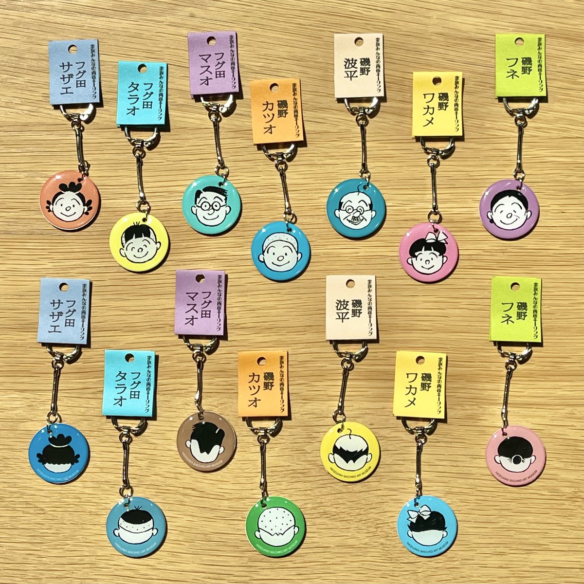 本日、サザエさんとワカメちゃんのキーリングが再入荷いたしました