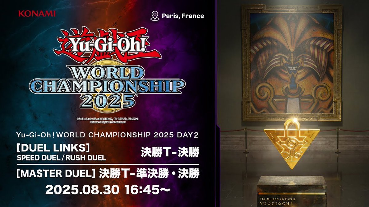 遊戯王 wcs 2025 ダイス パリ 青 メタル マグネット 遊戯王 wcs 2025