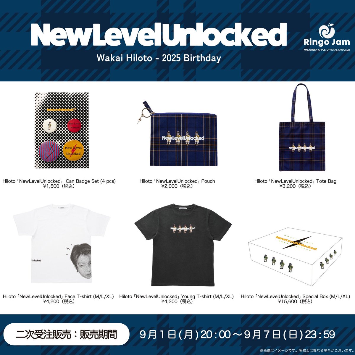 FC NEWS🍏】 ⁡ #若井滉斗 プロデュース 