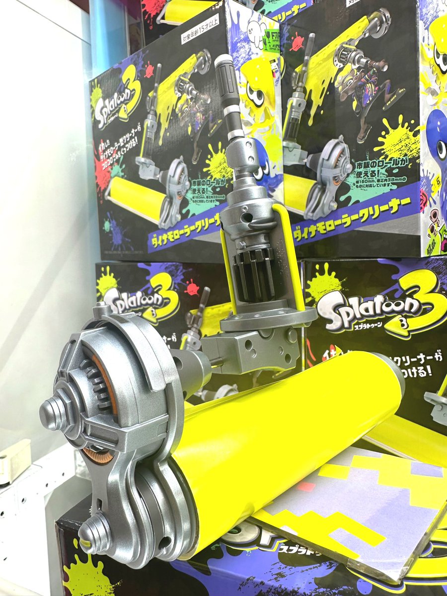 プライズ】新景品！ 『スプラトゥーン3 ダイナモローラークリーナー