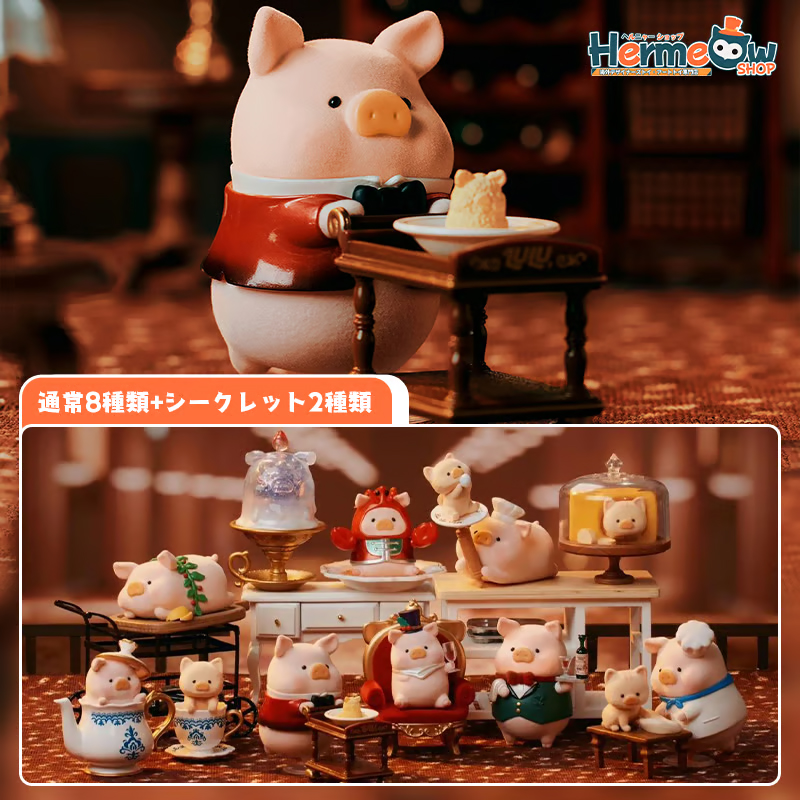 🆕TOYZEROPLUS × CICI'S STORY 子豚LULU 「PIGCHELIN RESTAURANT：五つ