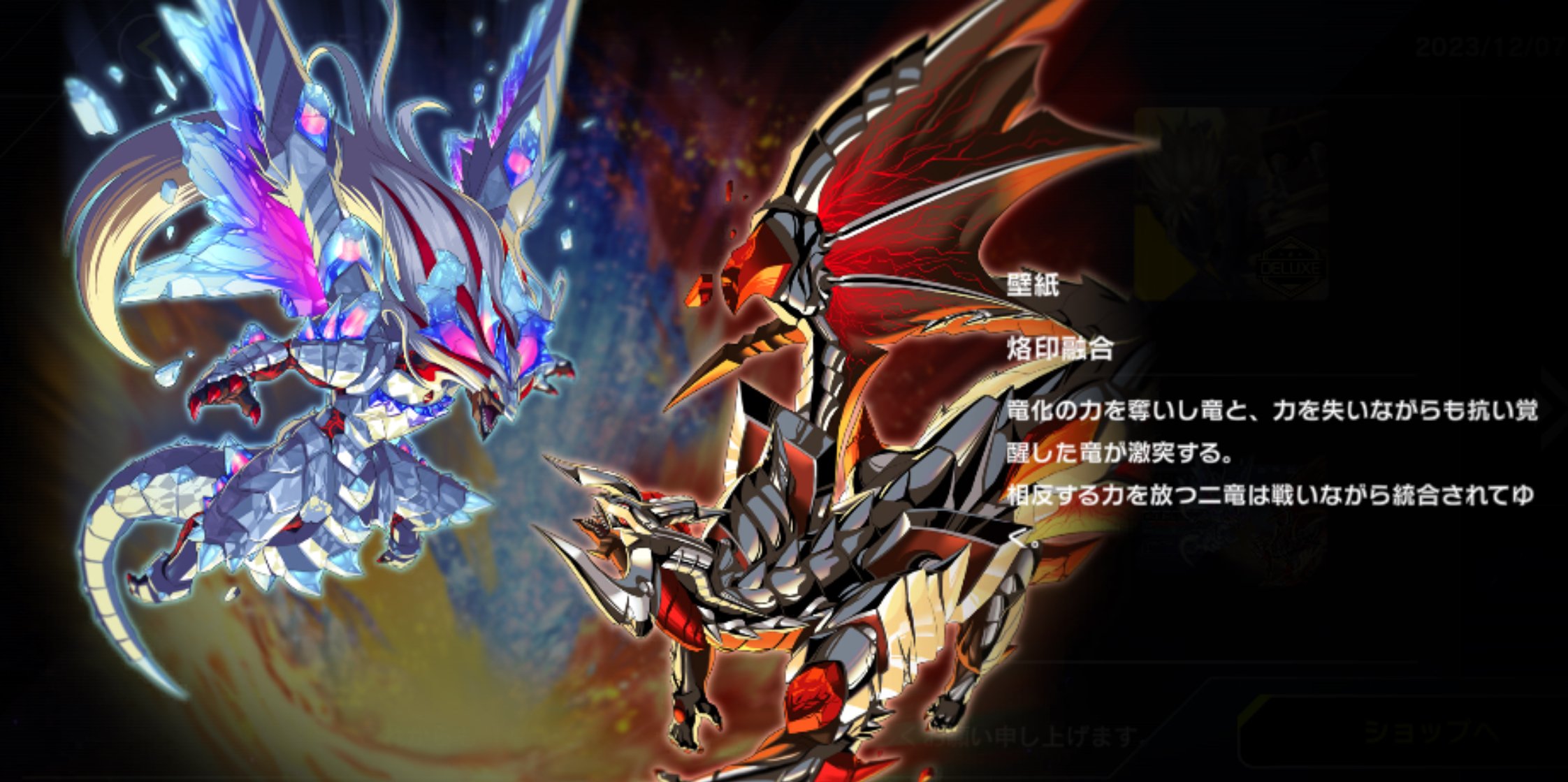 残り1】マスターデュエル 烙印融合プレイマット(CHALLENGER CUP) 残り1