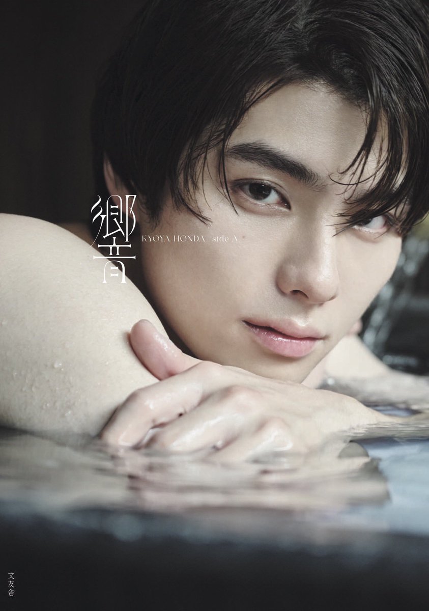 表紙解禁。 この本は、表表紙sideA、裏表紙sideBと2つの視点から見