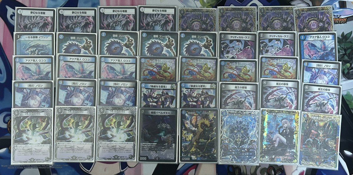 青黒コンプレックスデッキ 追加パーツ 青黒コンプレックスデッキ 追加